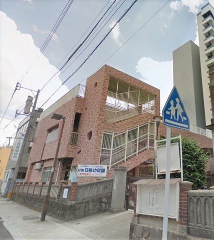 日善幼稚園