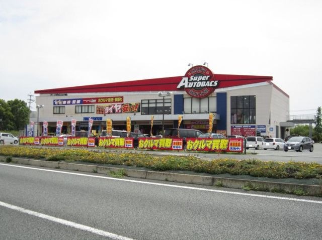 スーパーオートバックス 久留米