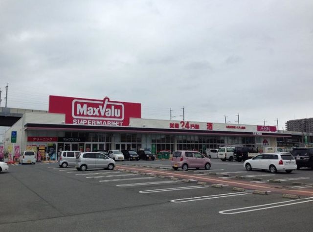 マックスバリュ久留米西店