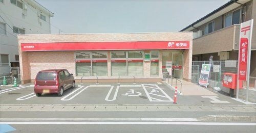 御井町郵便局
