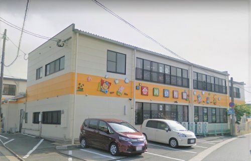 認定こども園合川すくすくルーム