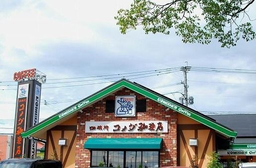コメダ珈琲店 久留米大石町店