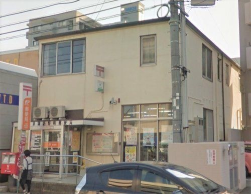 久留米諏訪野町郵便局