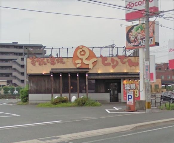 釜飯と串焼 とりでん 久留米国分店