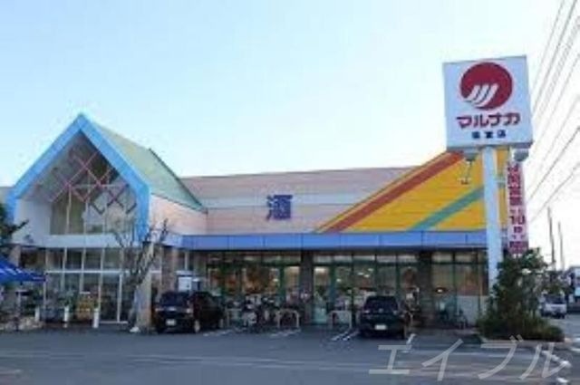 マルナカ福富店