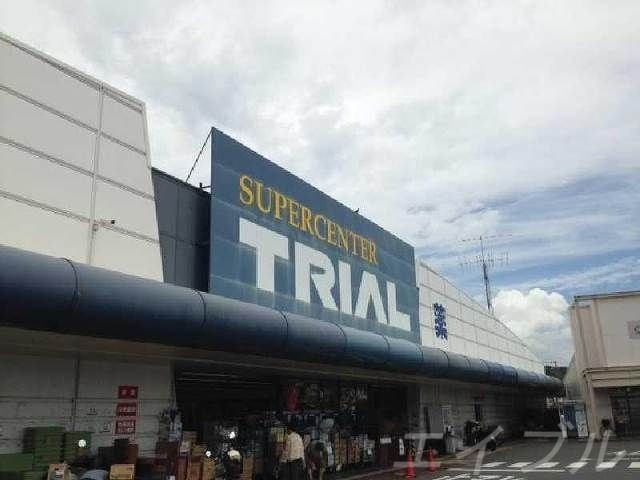 スーパーセンタートライアル児島店