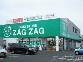 ザグザグ早島店