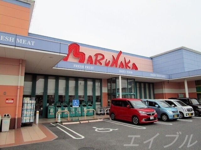 山陽マルナカ早島店