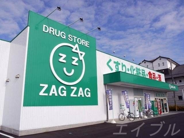 ザグザグ早島店