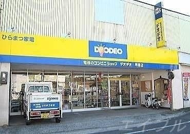 エディオン早島店