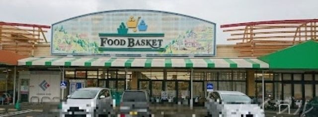 写真：ニシナフードバスケット玉野長尾店