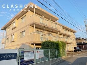 アイリス八橋の外観