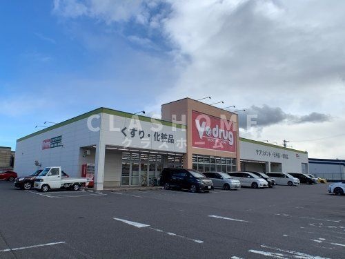 V・drug 高浜店