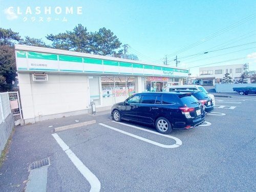 写真：ファミリーマート 知立山屋敷店