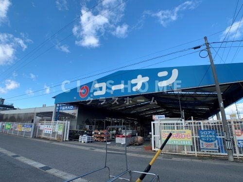 ホームセンターコーナン 刈谷井ヶ谷店