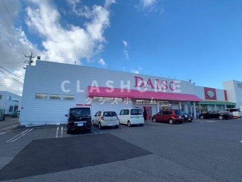ザ・ダイソー 刈谷井ケ谷店