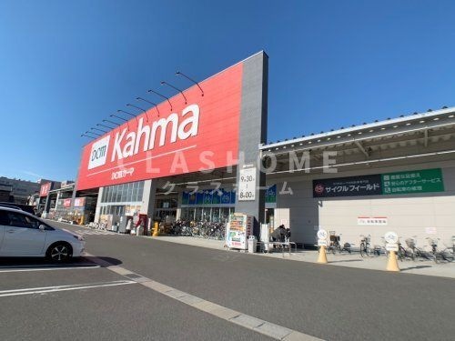 DCMカーマ 安城住吉店