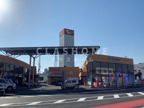 愛知ダイハツ三河地区刈谷店