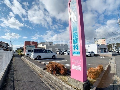 ばんの耳鼻咽喉科