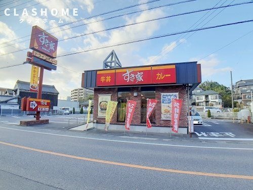 すき家 366号東浦店