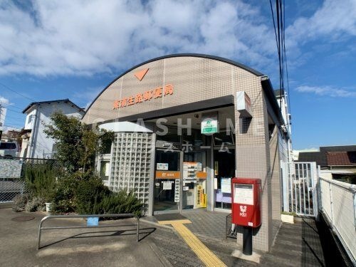 東浦生路郵便局