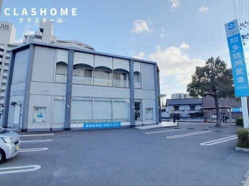 知多信用金庫東浦支店