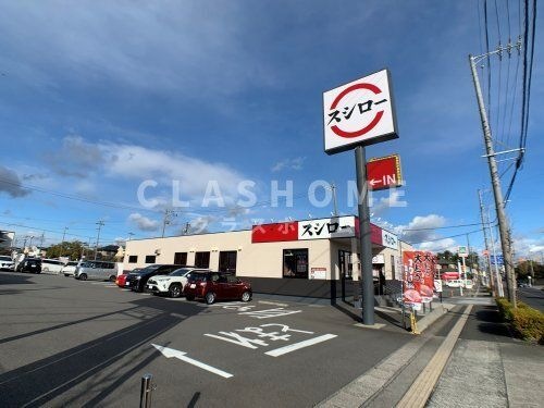 スシロー 高浜店