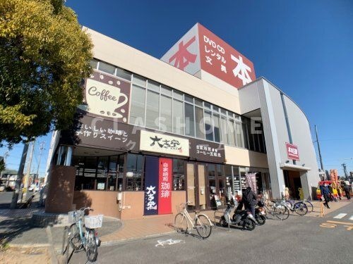 本の王国 安城店
