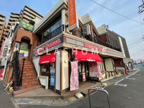 ミスタードーナツ 大府駅前ショップ
