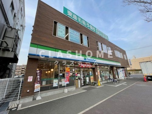 ファミリーマート 大府駅東口店