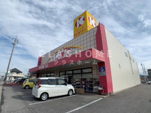 写真：株式会社カネソー 西尾店