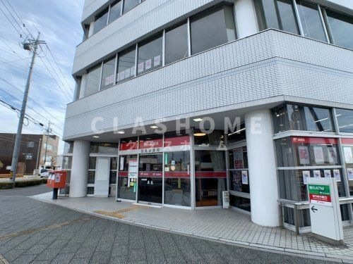 写真：西尾郵便局