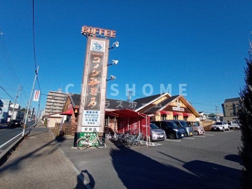 コメダ珈琲店安城店
