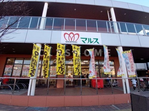 ショッピングマルス安城アンフォーレ店