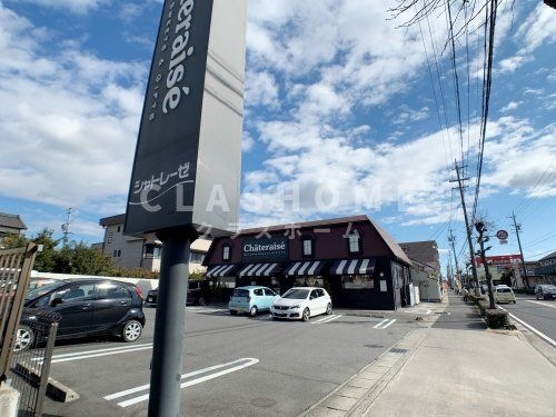 シャトレーゼ 刈谷店