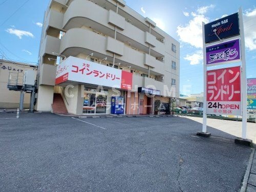 コインランドリー