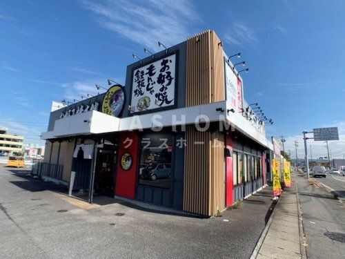 お好み焼き本舗 西尾店