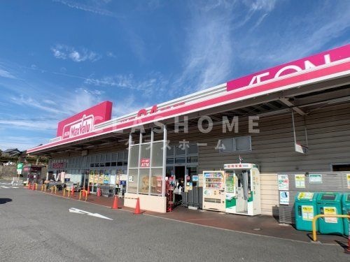 マックスバリュ 西尾店