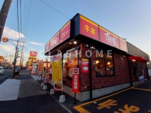 すき家 安城中央店