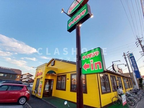 サイゼリヤ 安城城南店