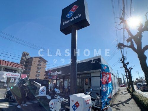 ドミノ・ピザ 安城今池町店