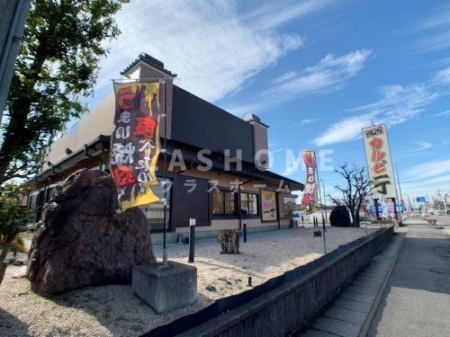 カルビ一丁西尾店