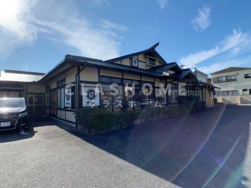 サガミ西尾店
