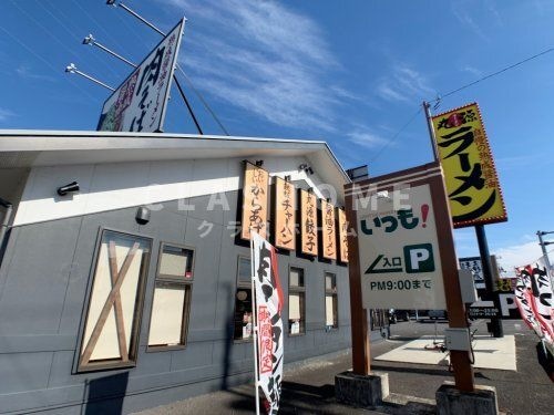 丸源ラーメン西尾店