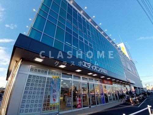 エディオン安城店