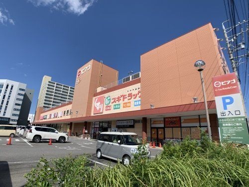 ピアゴ　ラ　フーズコア