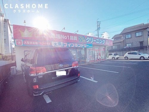 おおたけクリーニング 東刈谷店