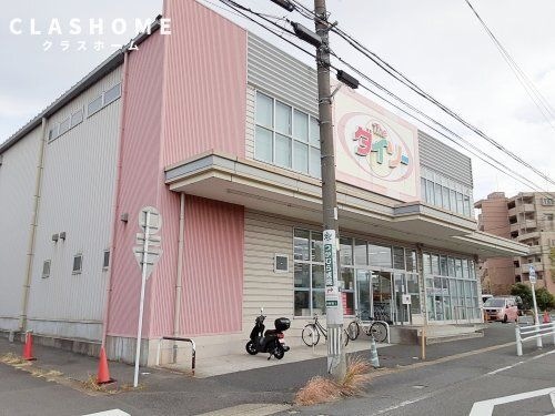 ザ・ダイソー マックスバリュ大府店