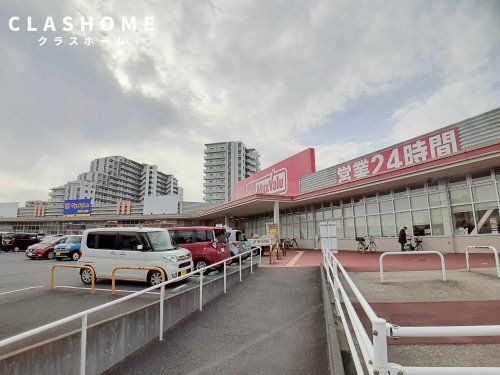 マックスバリュ 大府店