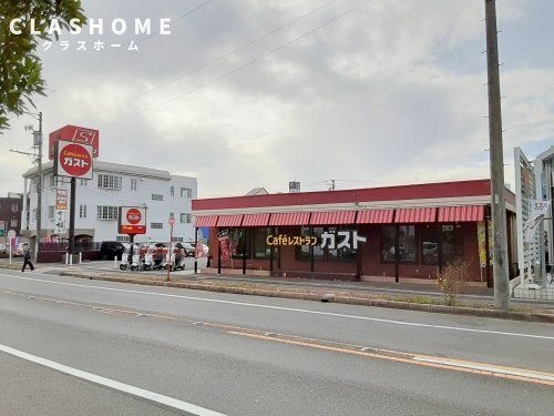 ガスト 大府店(から好し取扱店)